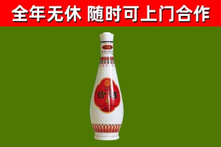 潮州市回收老汾酒