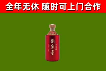 潮州市回收钓鱼台