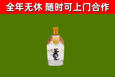 潮州市回收董酒