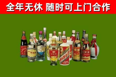 潮州市回收白酒