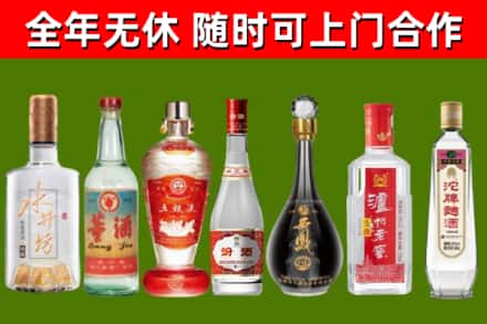 潮州市回收名酒