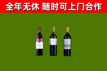 潮州市回收拉菲红酒
