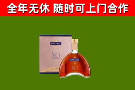 潮州市回收马爹利洋酒