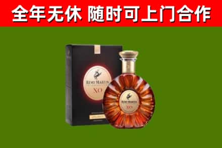 潮州市回收人头马洋酒