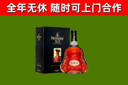 潮州市回收轩尼诗洋酒